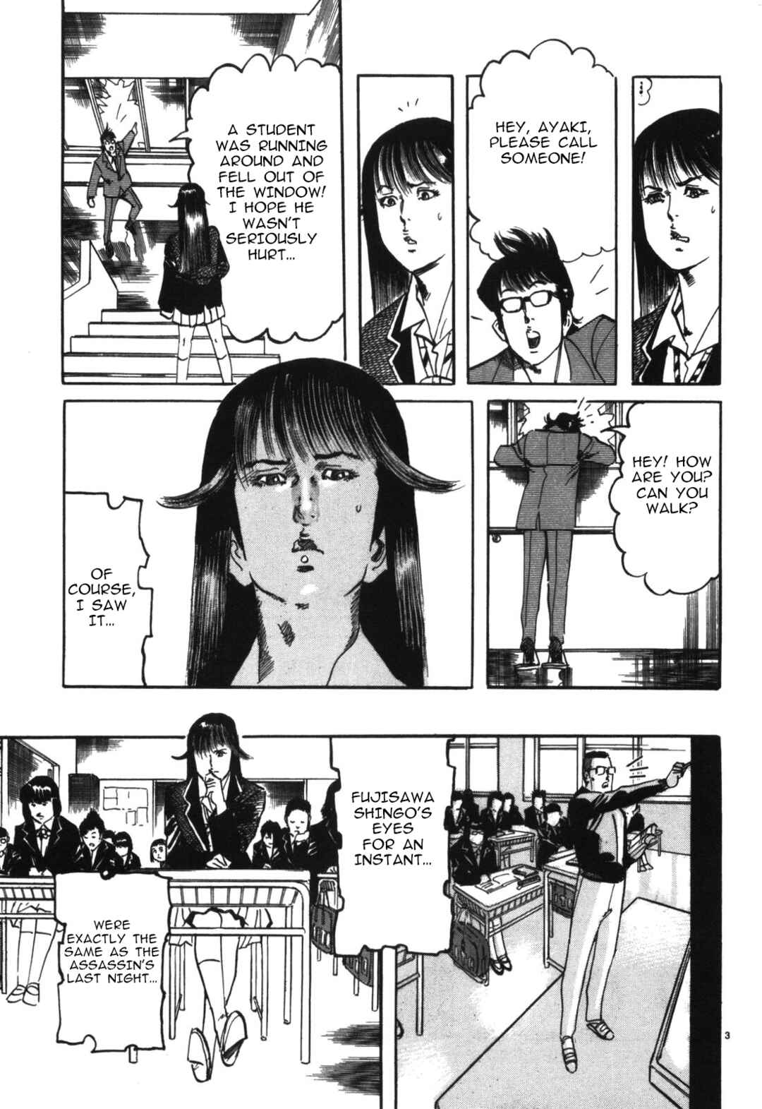 Page 3 Chapter 5 JESUS Sajin Kouro