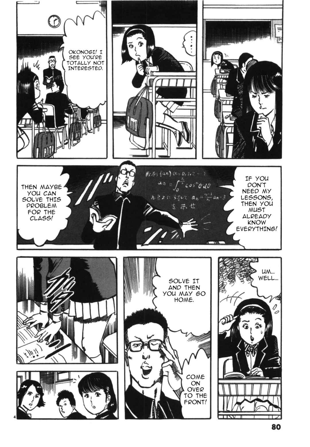 Page 4 Chapter 5 JESUS Sajin Kouro