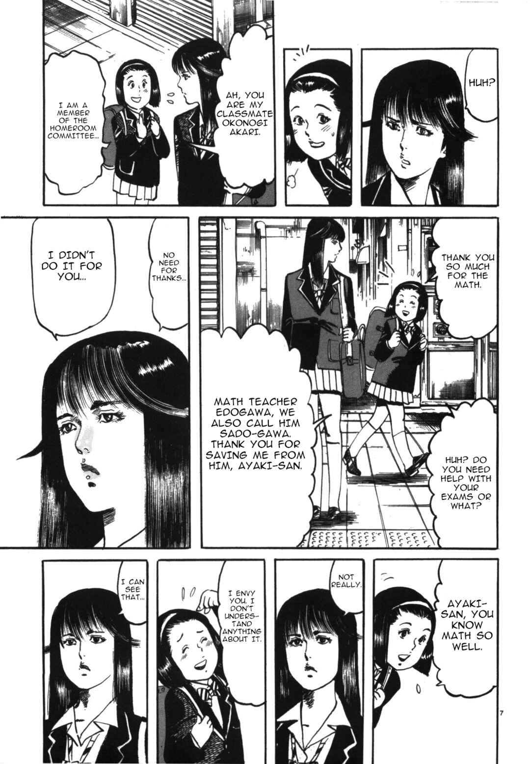 Page 7 Chapter 5 JESUS Sajin Kouro