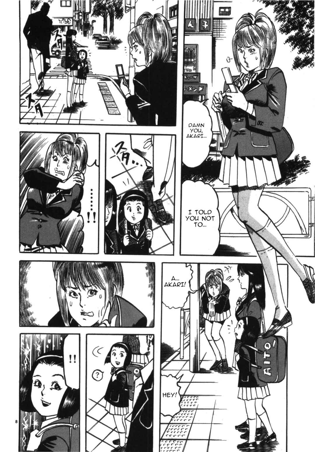Page 8 Chapter 5 JESUS Sajin Kouro