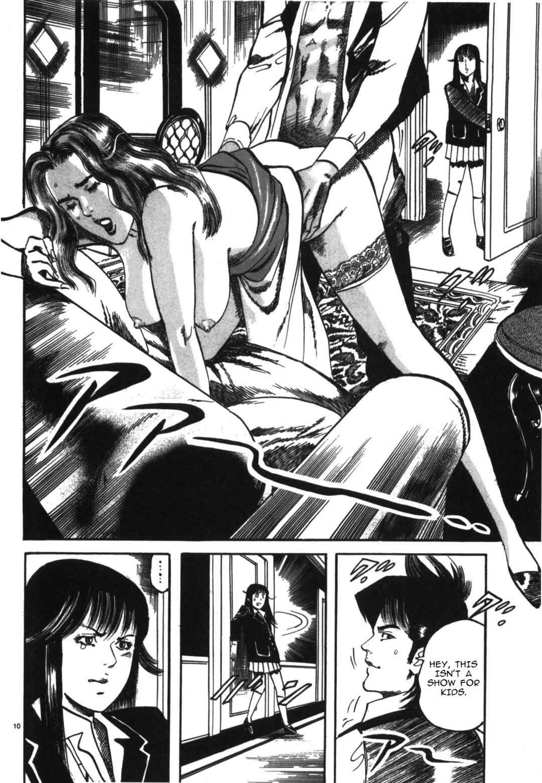 Page 10 Chapter 13 JESUS Sajin Kouro