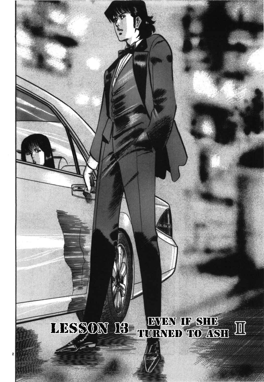 Page 2 Chapter 13 JESUS Sajin Kouro