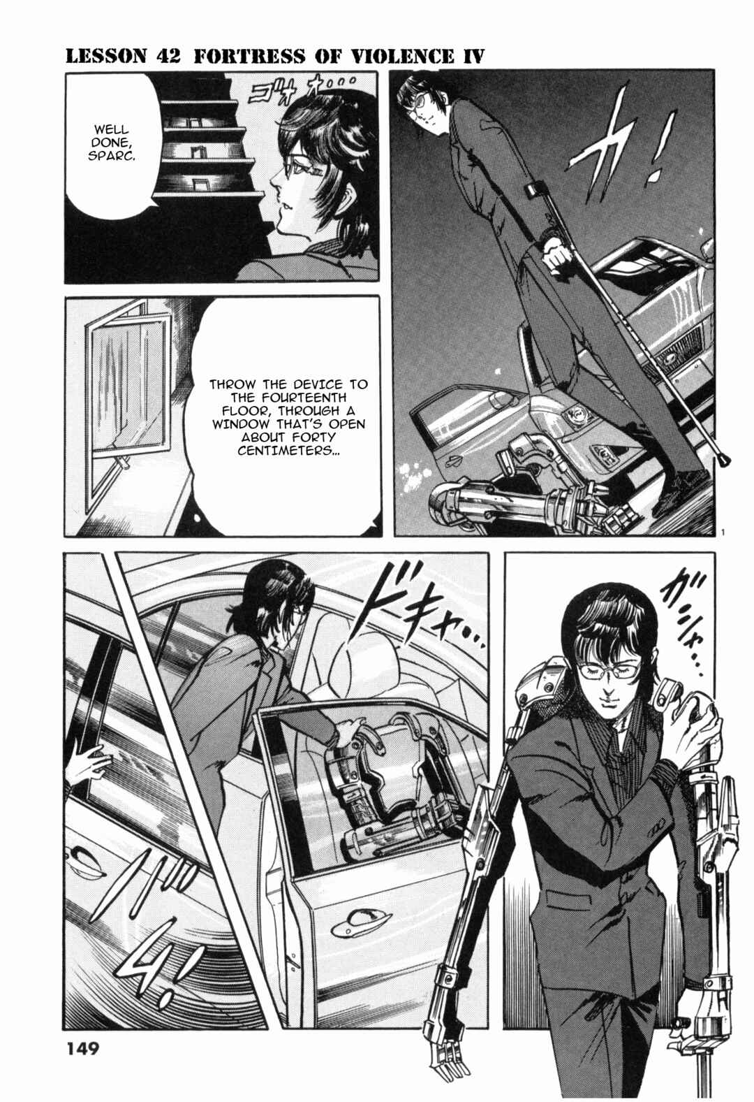 Page 1 Chapter 42 JESUS Sajin Kouro