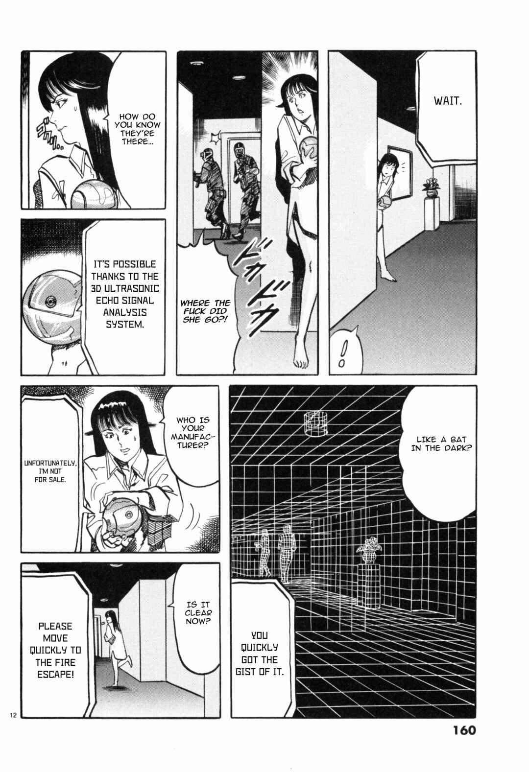 Page 12 Chapter 42 JESUS Sajin Kouro