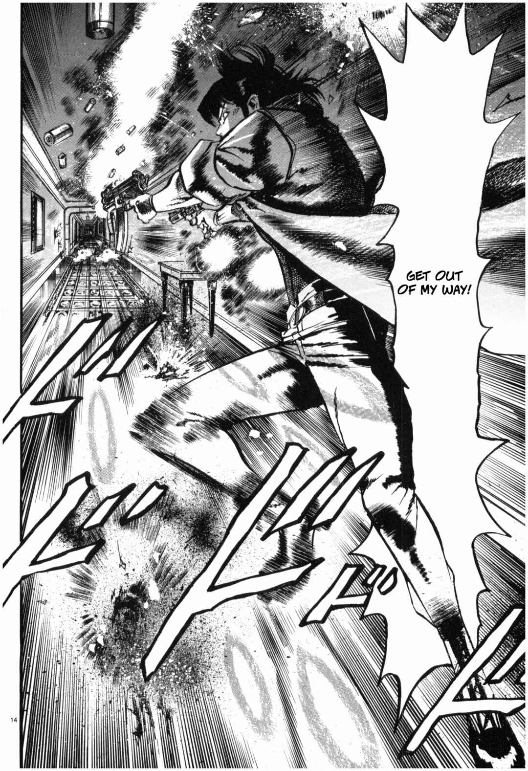 Page 14 Chapter 42 JESUS Sajin Kouro