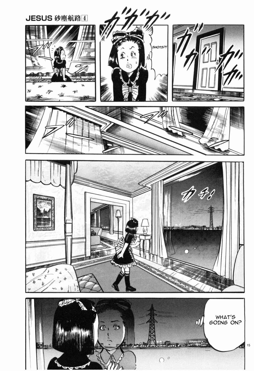 Page 15 Chapter 42 JESUS Sajin Kouro