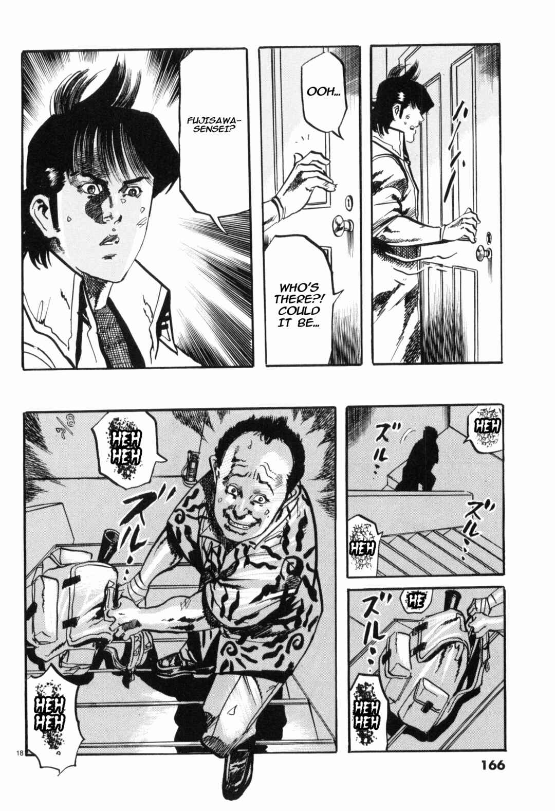 Page 18 Chapter 42 JESUS Sajin Kouro