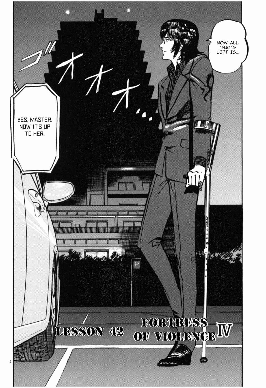 Page 2 Chapter 42 JESUS Sajin Kouro
