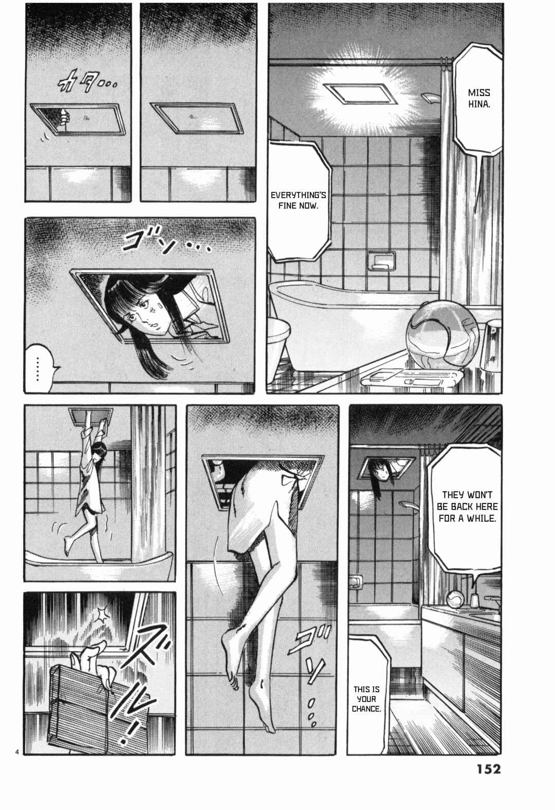 Page 4 Chapter 42 JESUS Sajin Kouro