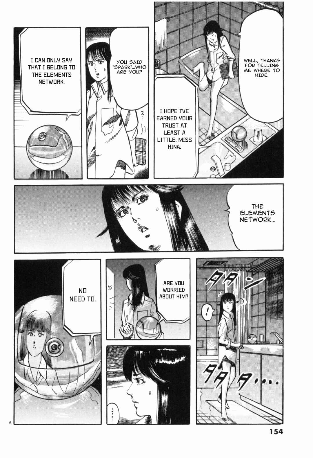 Page 6 Chapter 42 JESUS Sajin Kouro