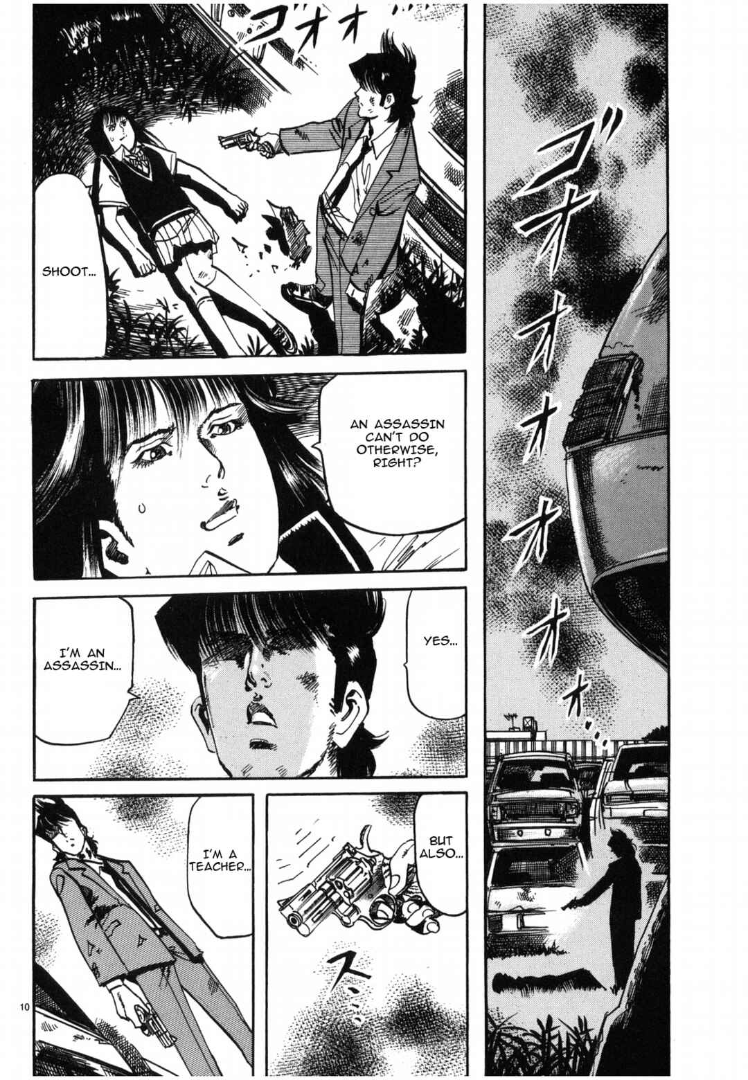 Page 10 Chapter 33 JESUS Sajin Kouro