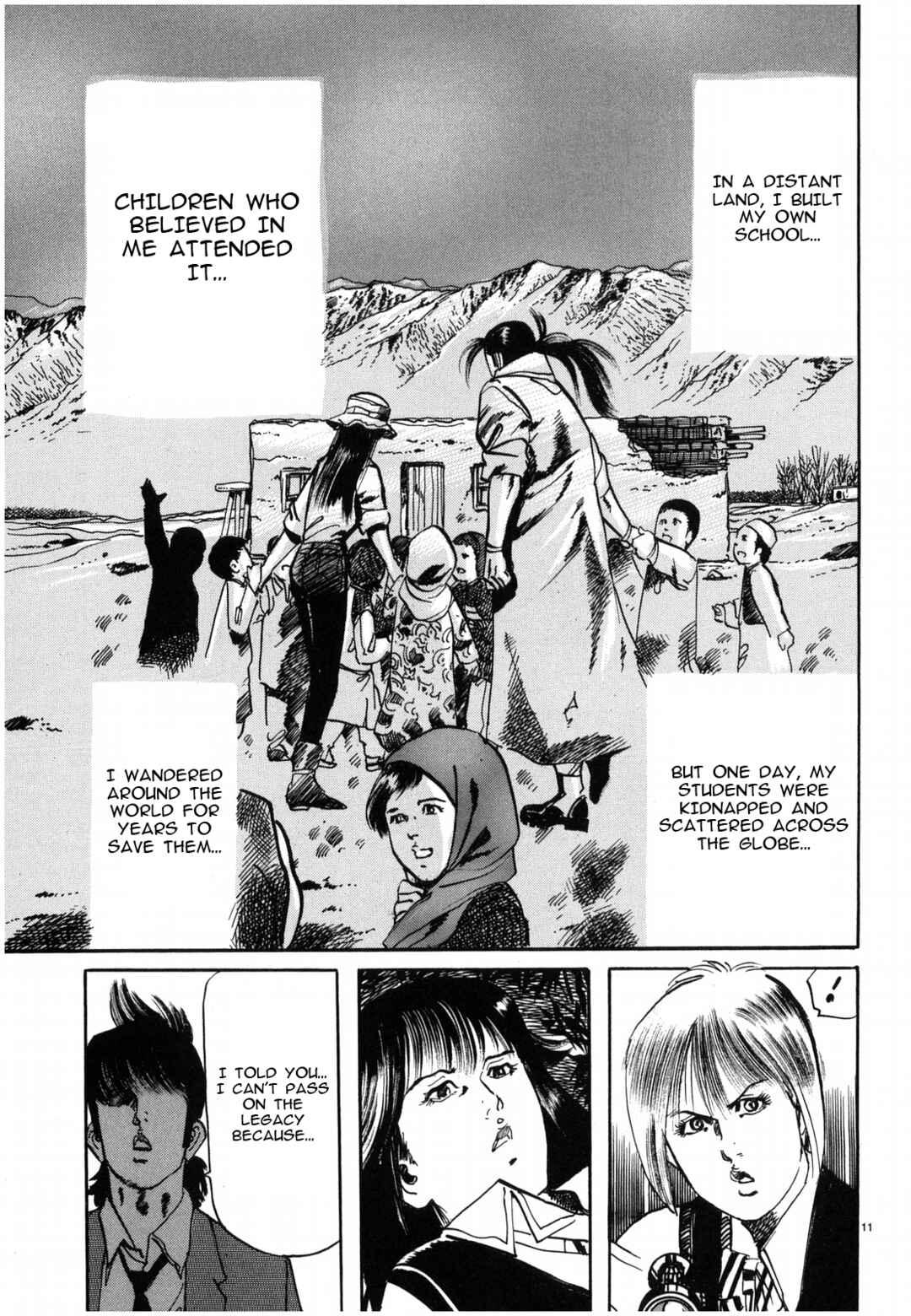 Page 11 Chapter 33 JESUS Sajin Kouro