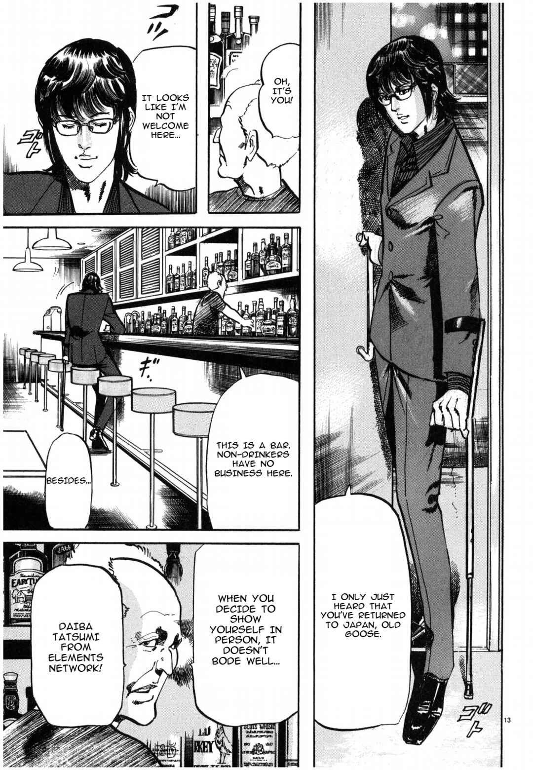 Page 13 Chapter 33 JESUS Sajin Kouro