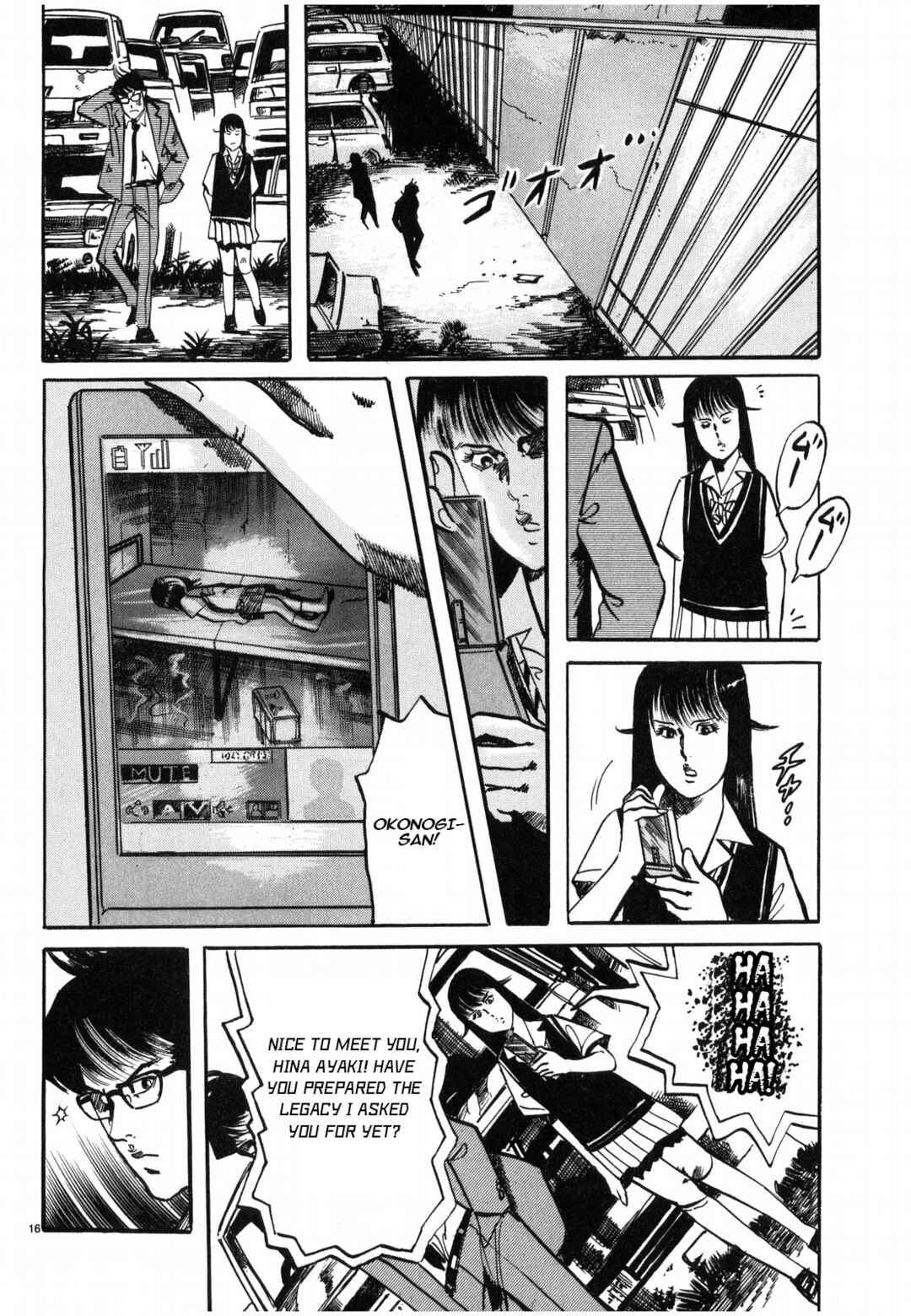 Page 16 Chapter 33 JESUS Sajin Kouro