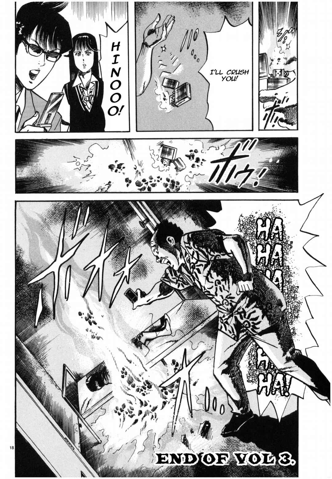 Page 18 Chapter 33 JESUS Sajin Kouro