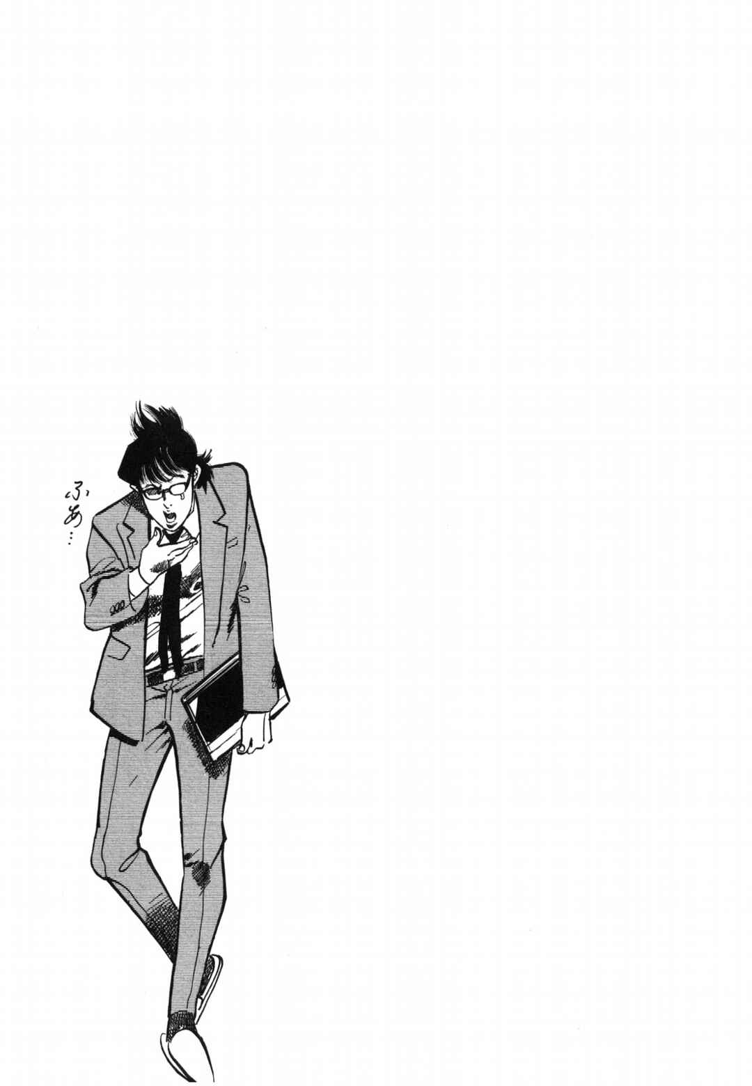 Page 19 Chapter 33 JESUS Sajin Kouro
