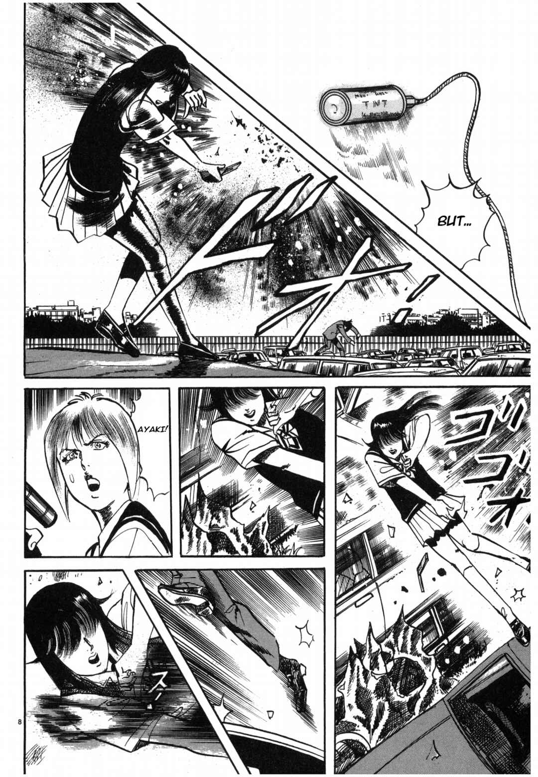 Page 8 Chapter 33 JESUS Sajin Kouro