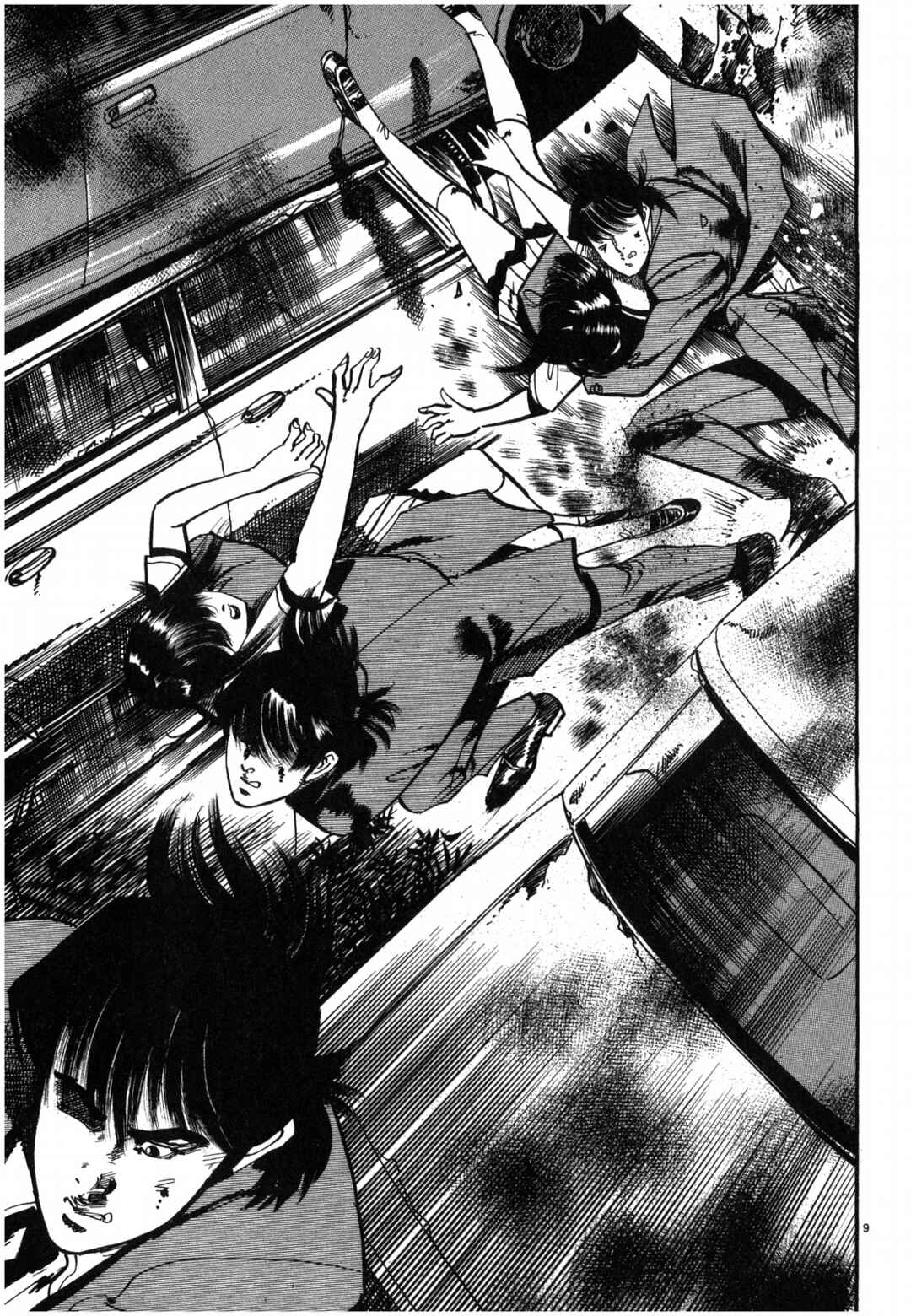 Page 9 Chapter 33 JESUS Sajin Kouro