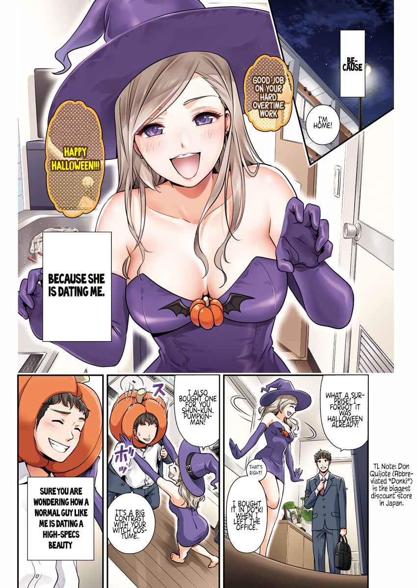 Page 3 Chapter Unknown_828d Couple Gaihi Desu !!
