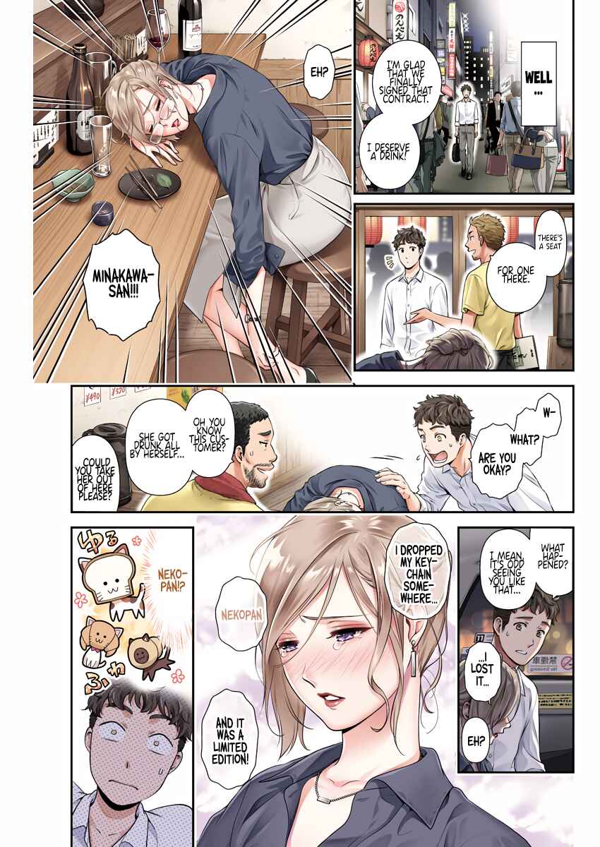 Page 4 Chapter Unknown_828d Couple Gaihi Desu !!