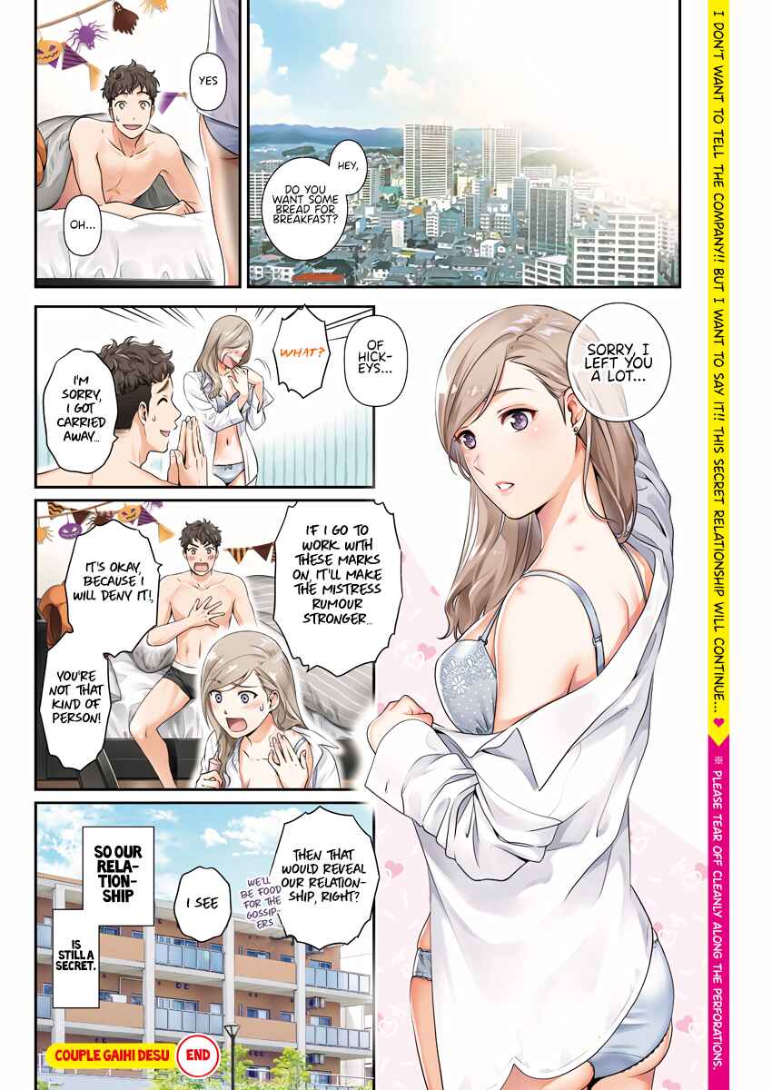 Page 9 Chapter Unknown_828d Couple Gaihi Desu !!