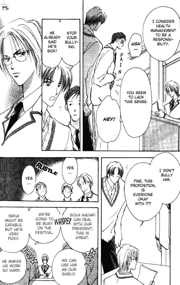 Page 12 Chapter 1 Saikou no Kimi