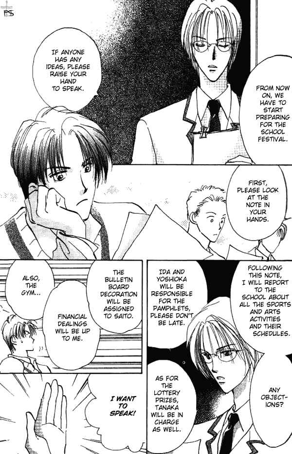 Page 15 Chapter 1 Saikou no Kimi