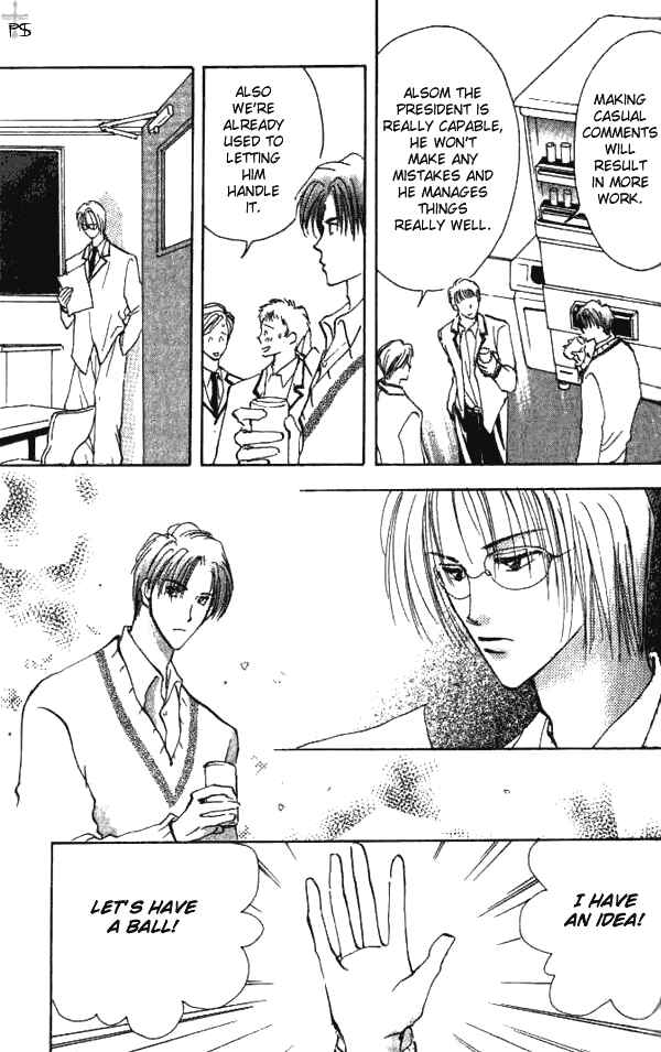 Page 17 Chapter 1 Saikou no Kimi