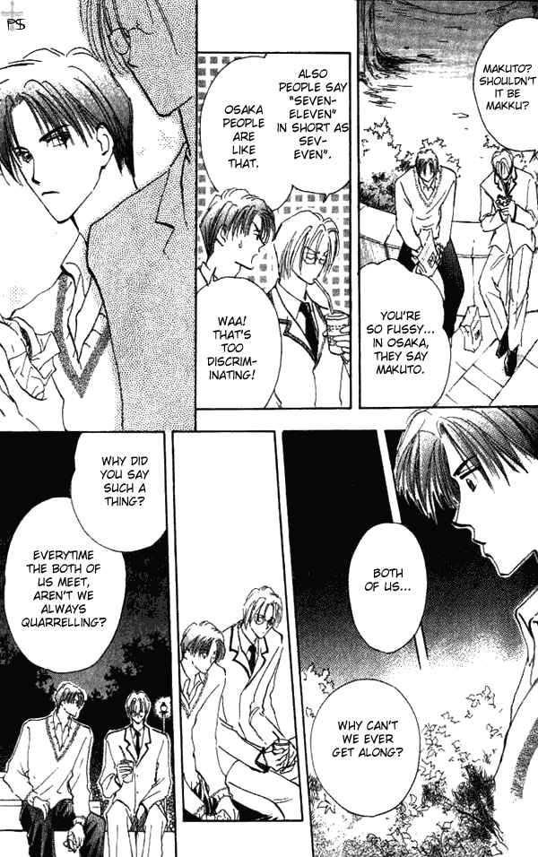 Page 25 Chapter 1 Saikou no Kimi