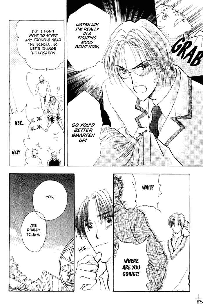 Page 58 Chapter 1 Saikou no Kimi