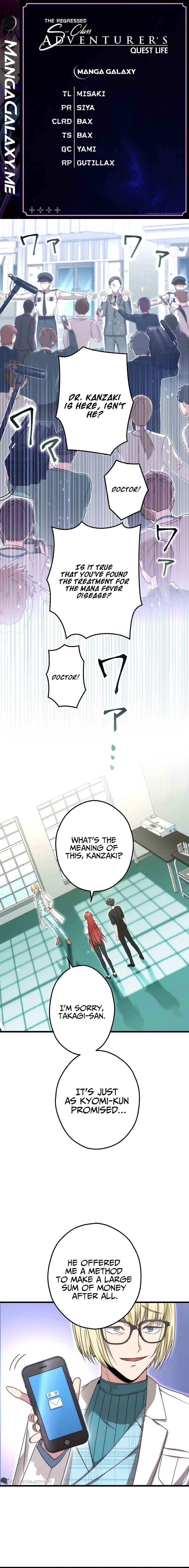 Page 1 Chapter 29 Kikanshita S-Kyuu Boukensha no Quest Seikatsu