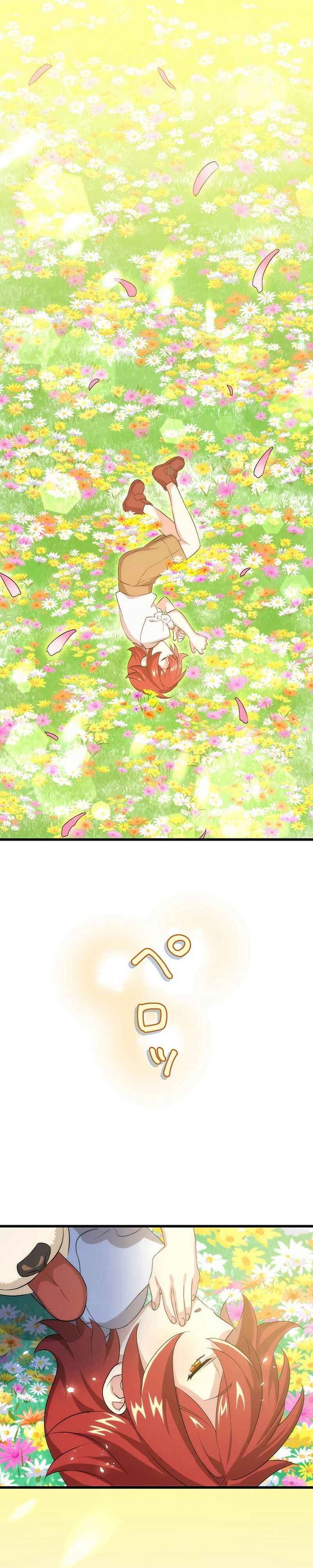 Page 1 Chapter 45 Kikanshita S-Kyuu Boukensha no Quest Seikatsu