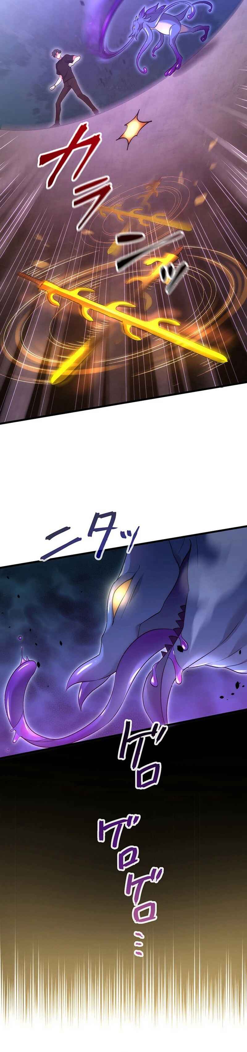 Page 18 Chapter 38 Kikanshita S-Kyuu Boukensha no Quest Seikatsu