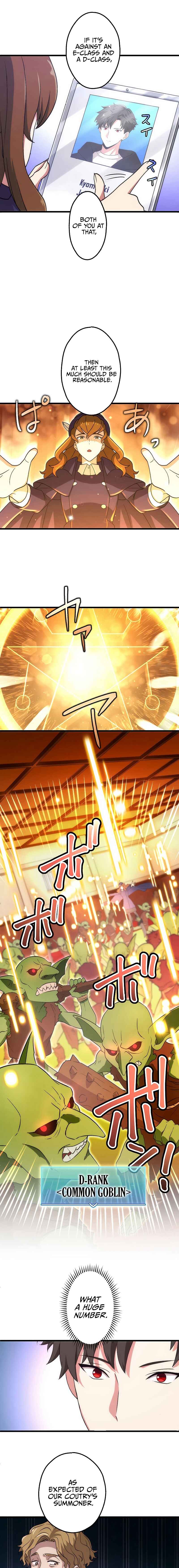Page 12 Chapter 8 Kikanshita S-Kyuu Boukensha no Quest Seikatsu