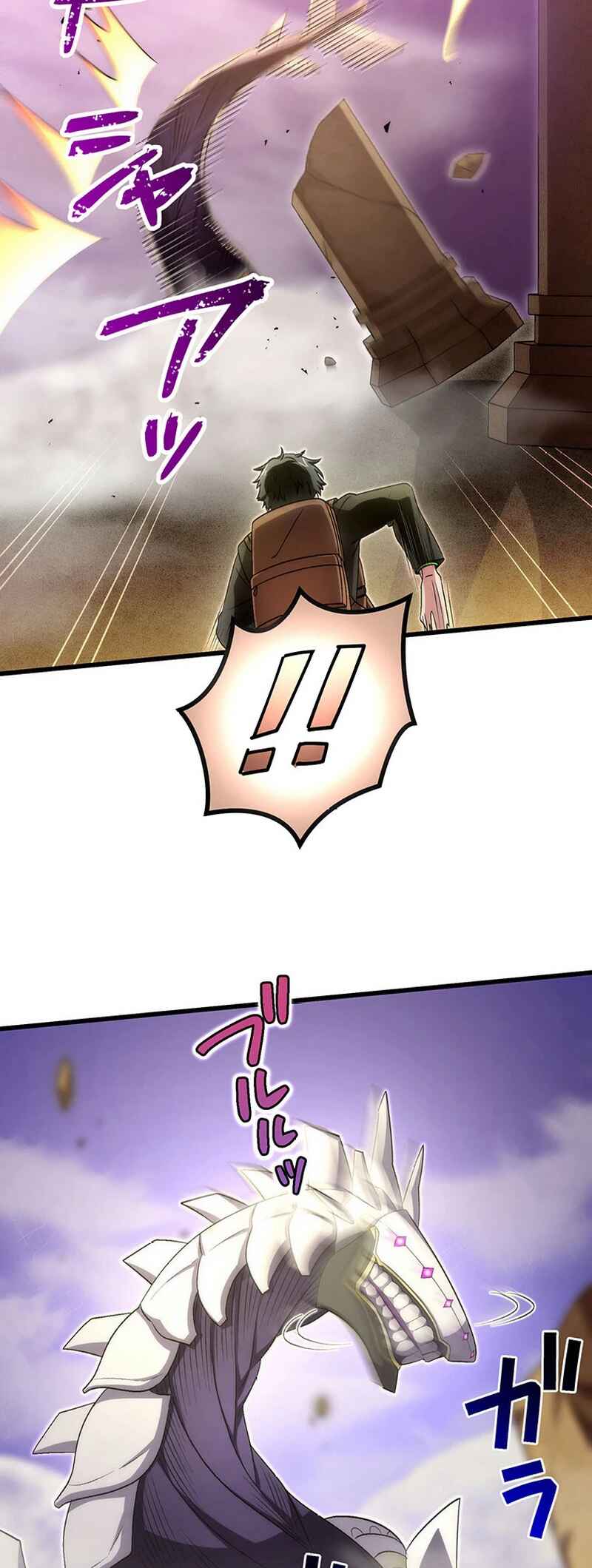 Page 18 Chapter 34 Kikanshita S-Kyuu Boukensha no Quest Seikatsu