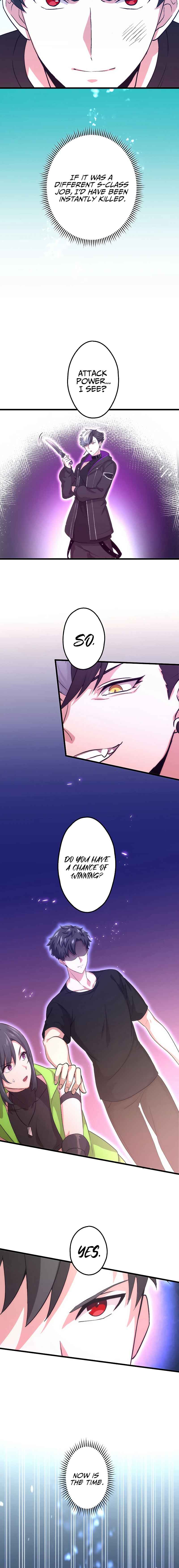 Page 12 Chapter 16 Kikanshita S-Kyuu Boukensha no Quest Seikatsu