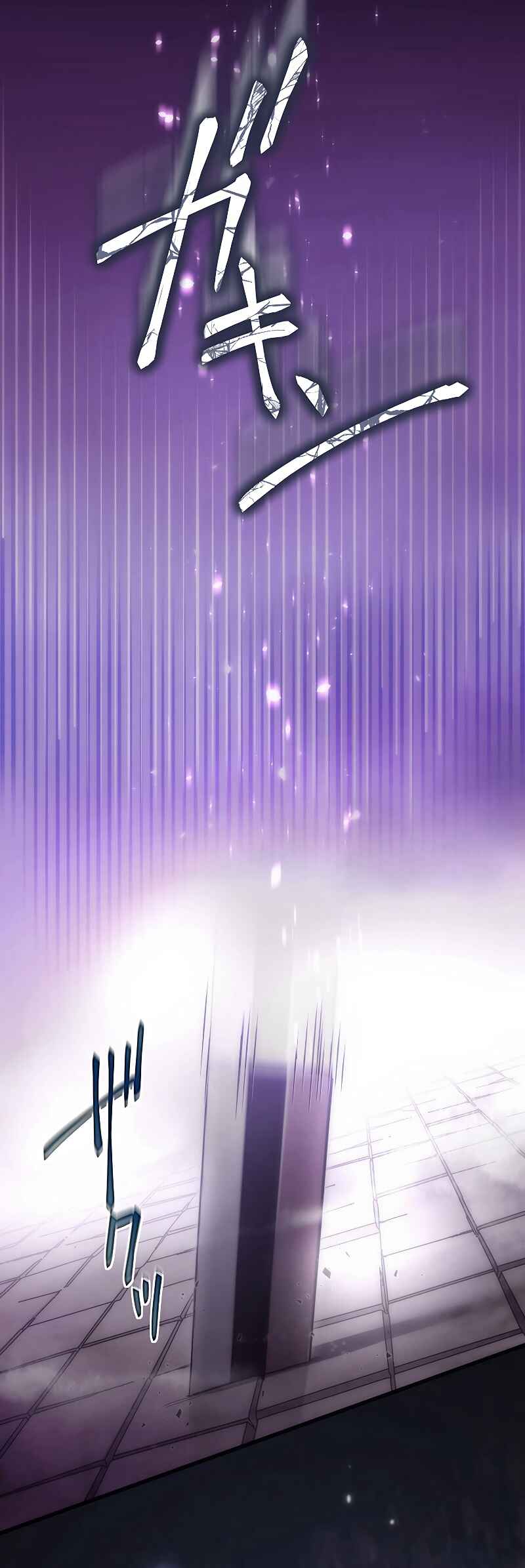 Page 36 Chapter 1 Kikanshita S-Kyuu Boukensha no Quest Seikatsu