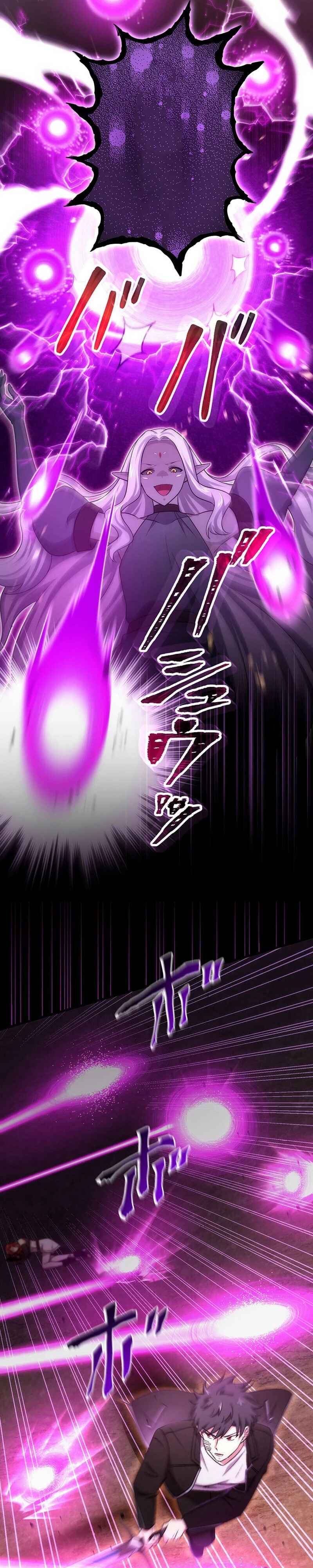 Page 15 Chapter 42 Kikanshita S-Kyuu Boukensha no Quest Seikatsu