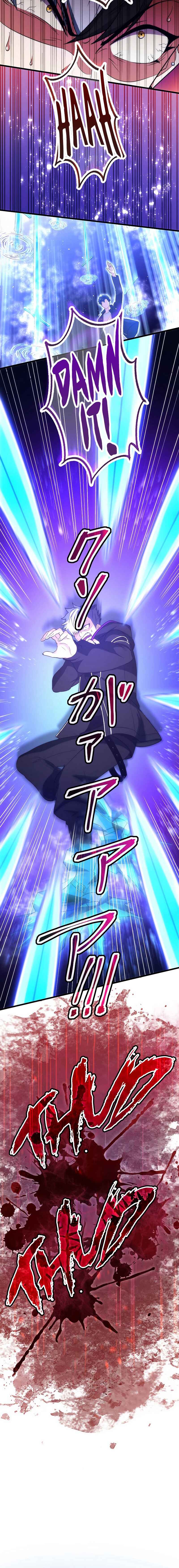 Page 11 Chapter 17 Kikanshita S-Kyuu Boukensha no Quest Seikatsu