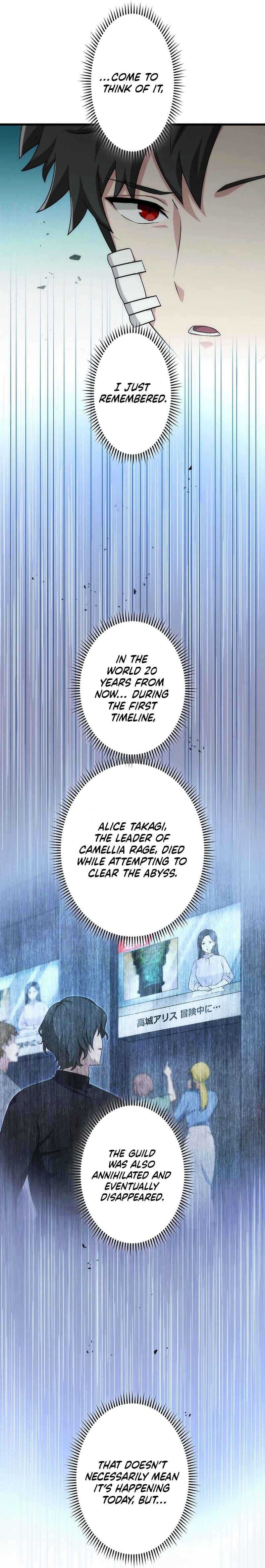 Page 22 Chapter 40 Kikanshita S-Kyuu Boukensha no Quest Seikatsu
