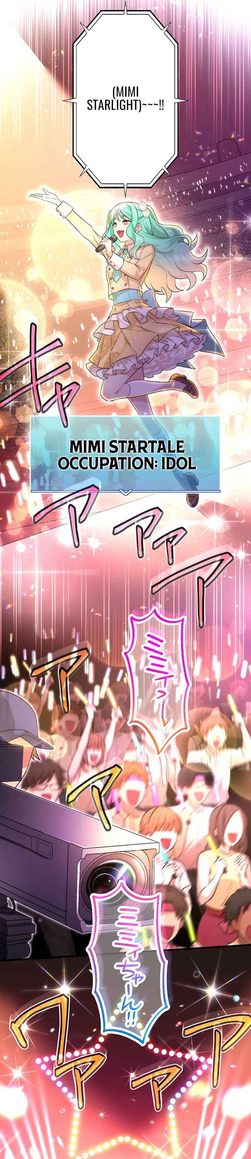 Page 2 Chapter 36 Kikanshita S-Kyuu Boukensha no Quest Seikatsu