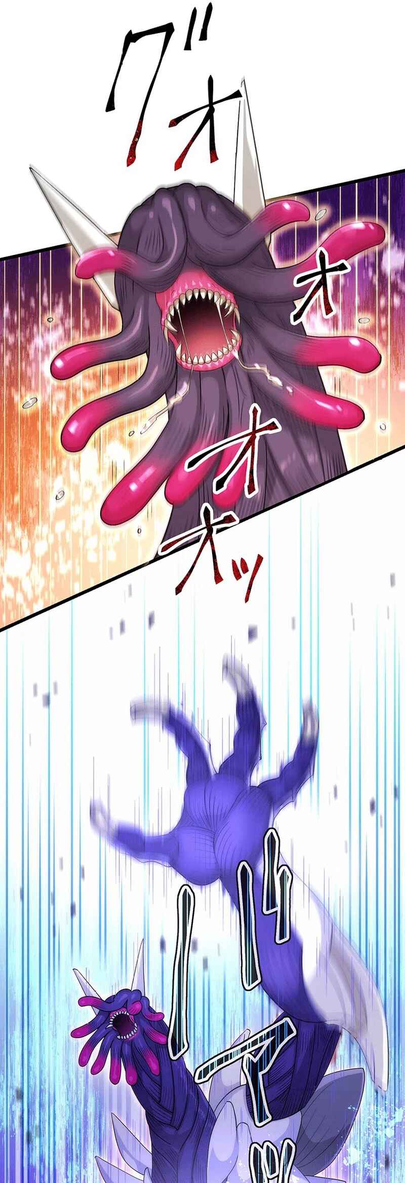 Page 41 Chapter 32 Kikanshita S-Kyuu Boukensha no Quest Seikatsu