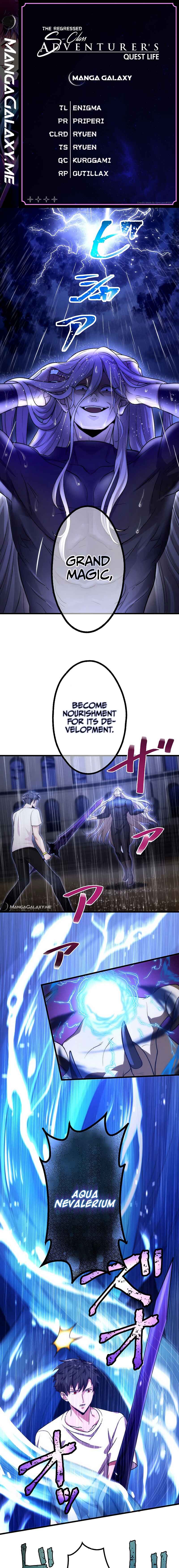 Page 1 Chapter 12 Kikanshita S-Kyuu Boukensha no Quest Seikatsu