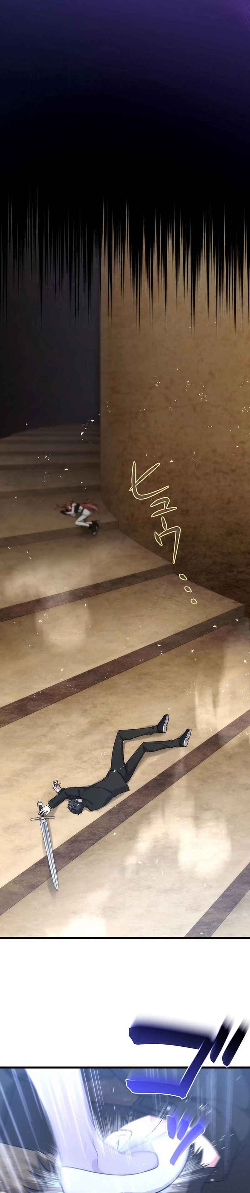 Page 39 Chapter 44 Kikanshita S-Kyuu Boukensha no Quest Seikatsu