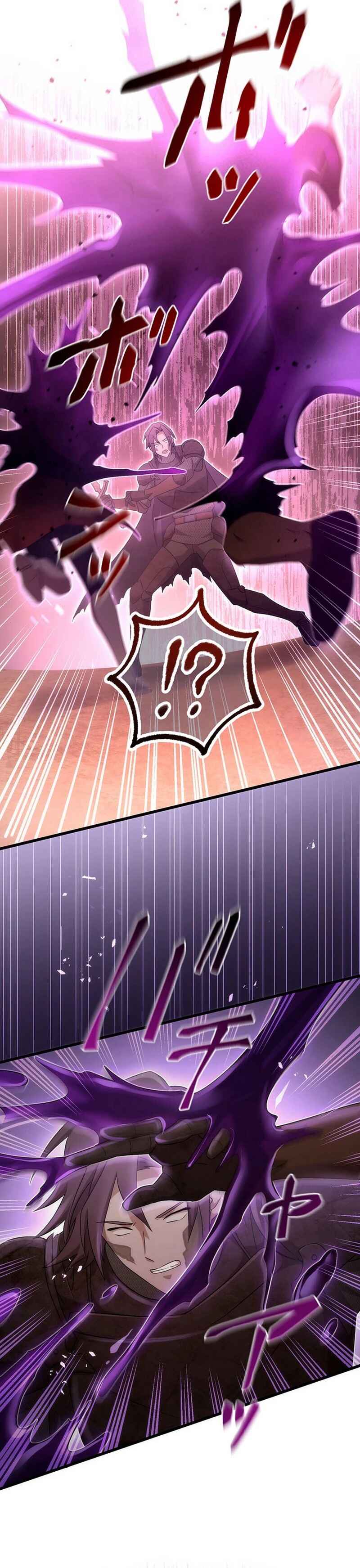 Page 7 Chapter 44 Kikanshita S-Kyuu Boukensha no Quest Seikatsu