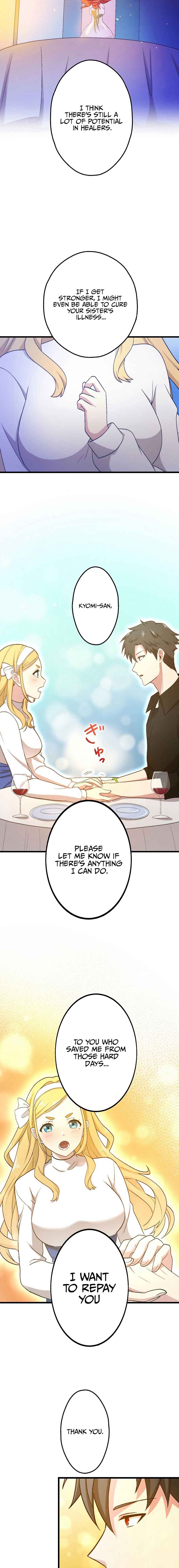 Page 12 Chapter 19 Kikanshita S-Kyuu Boukensha no Quest Seikatsu