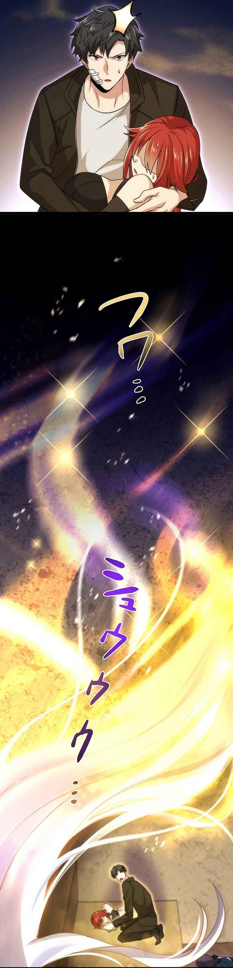 Page 37 Chapter 41 Kikanshita S-Kyuu Boukensha no Quest Seikatsu