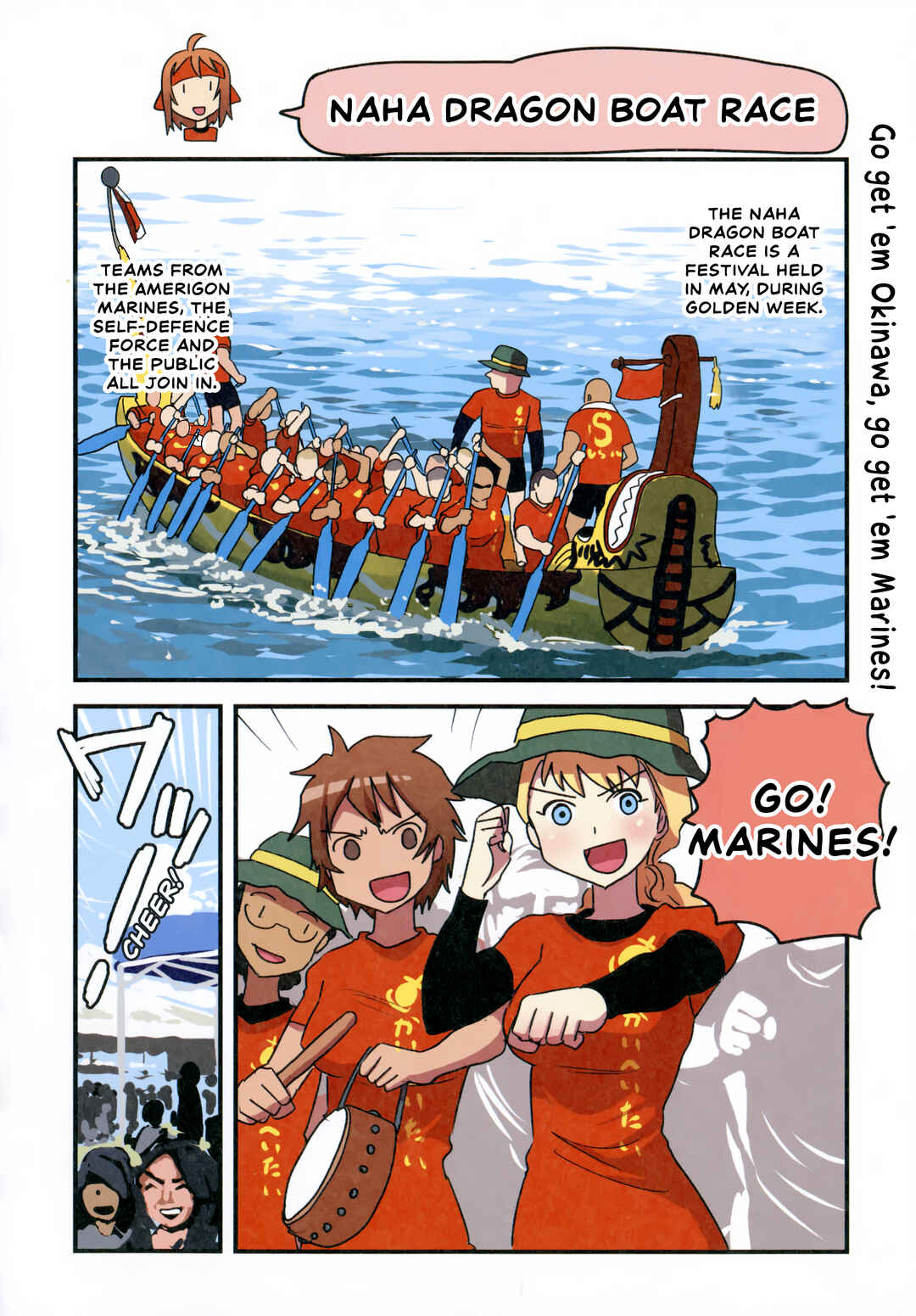 Page 1 Chapter 99 Marine Corps Yumi