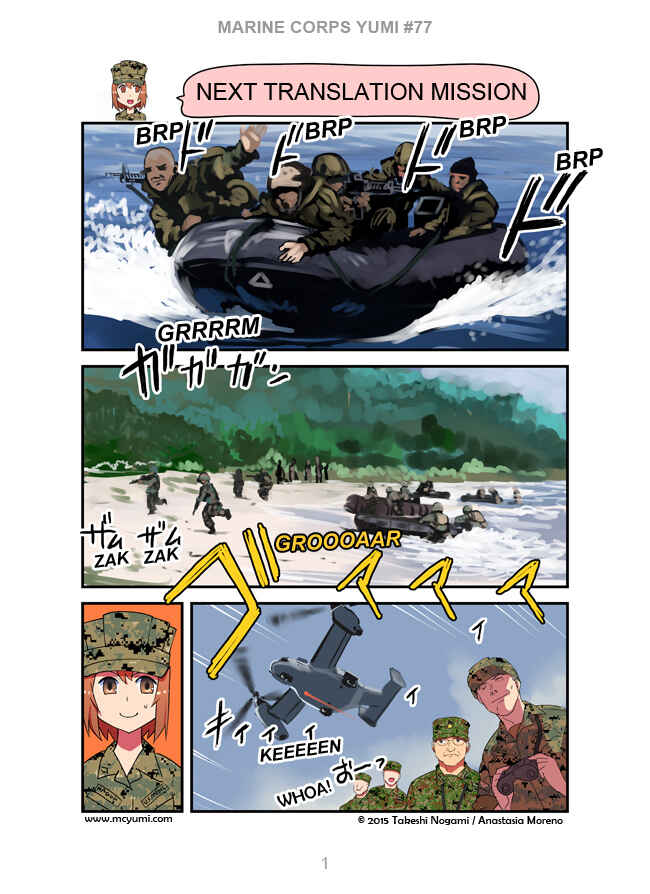 Page 1 Chapter 78 Marine Corps Yumi