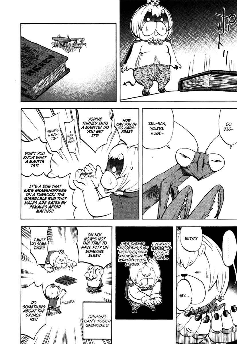 Page 15 Chapter 9 Theyre Calling For You, Mr. Azazel.